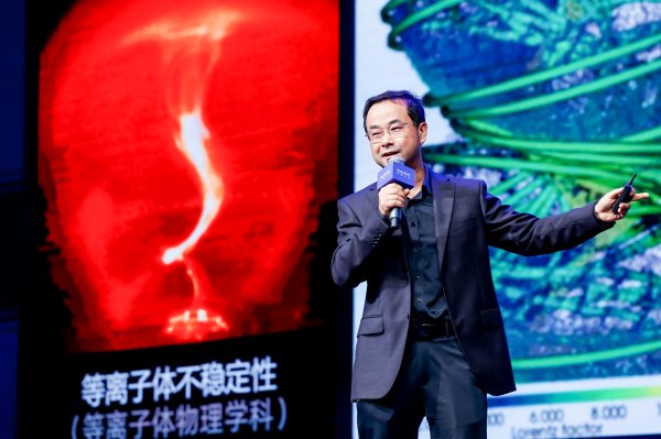 炒股配资交流 中科大孙玄：AI或将“吃掉”全球五分之一电力，唯有“人造太阳”能喂饱它