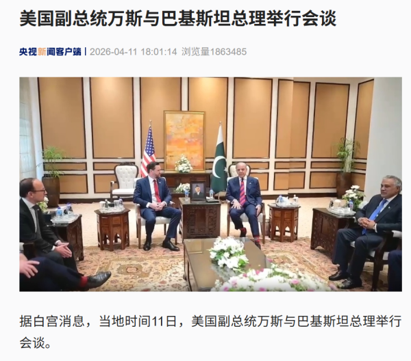 配资炒股配资优秀 白宫官员否认同意解冻伊朗资产！巴基斯坦官员：美方急了，伊朗不急